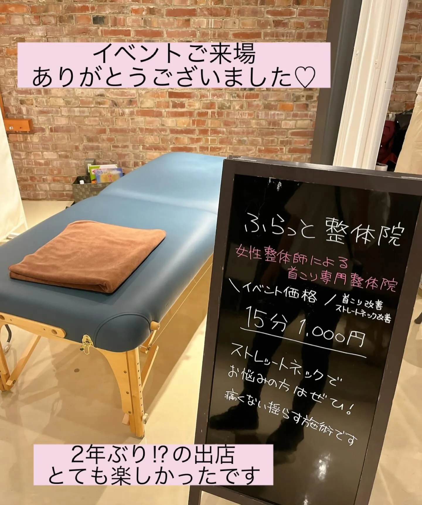 伊勢崎でのイベント出店でした