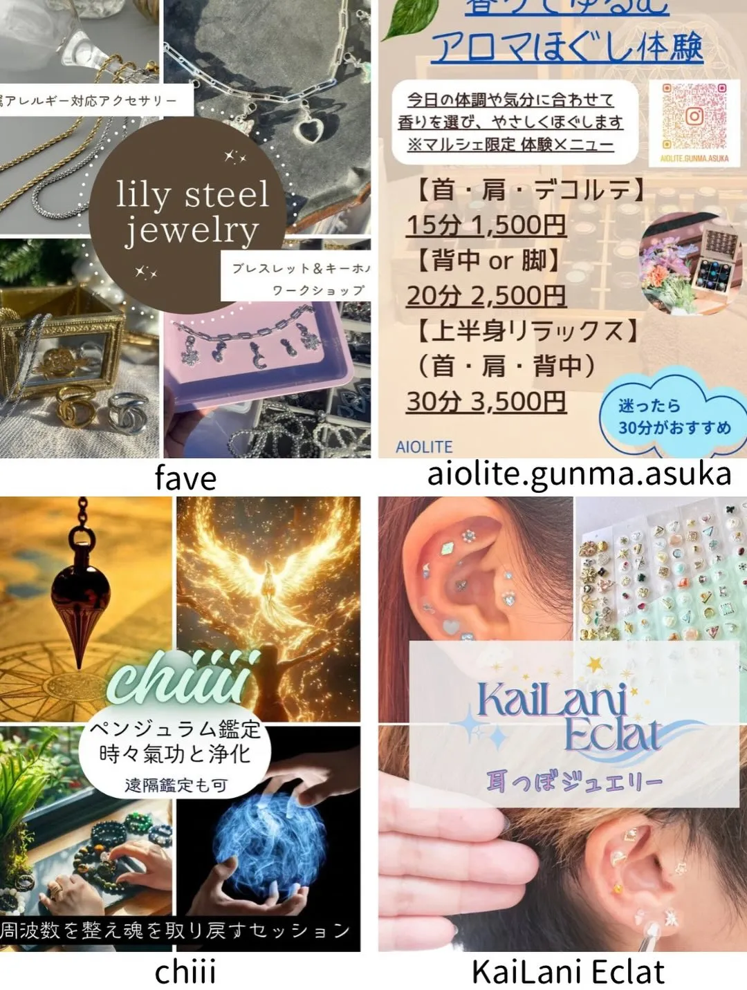 イベント出店のお知らせ