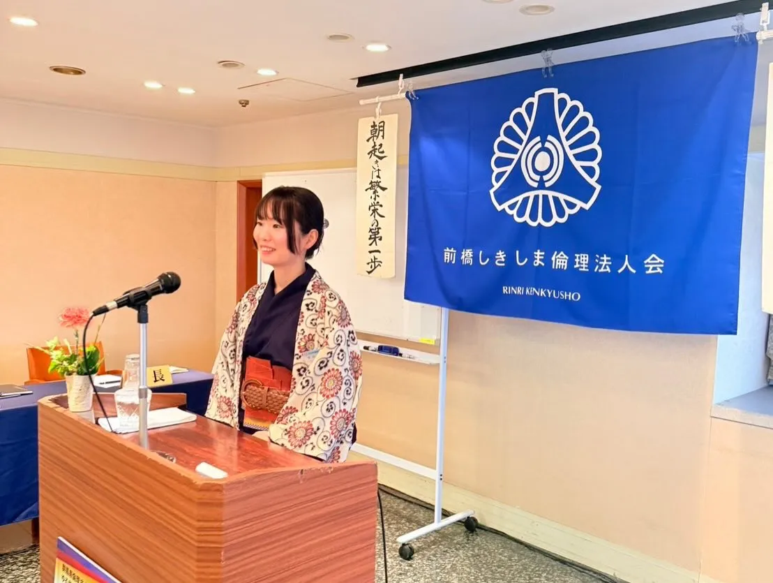 前橋しきしま倫理法人会にて講話