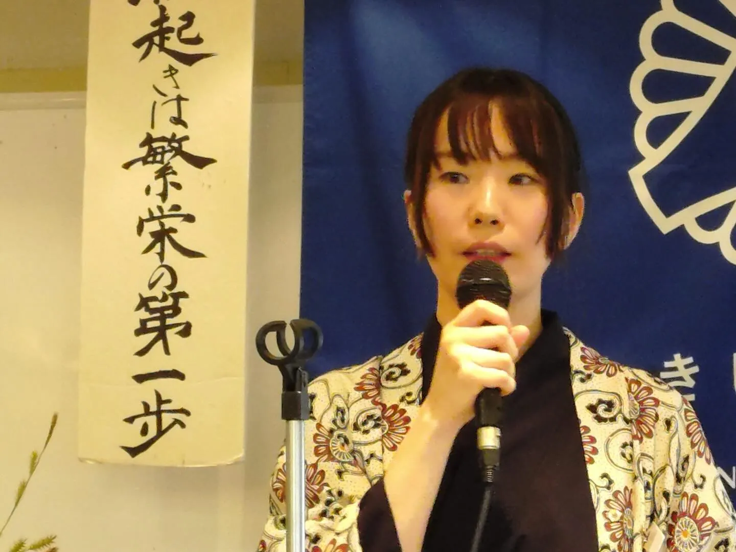 前橋しきしま倫理法人会にて講話