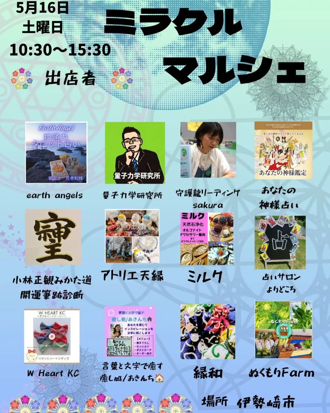 5月の予定です。