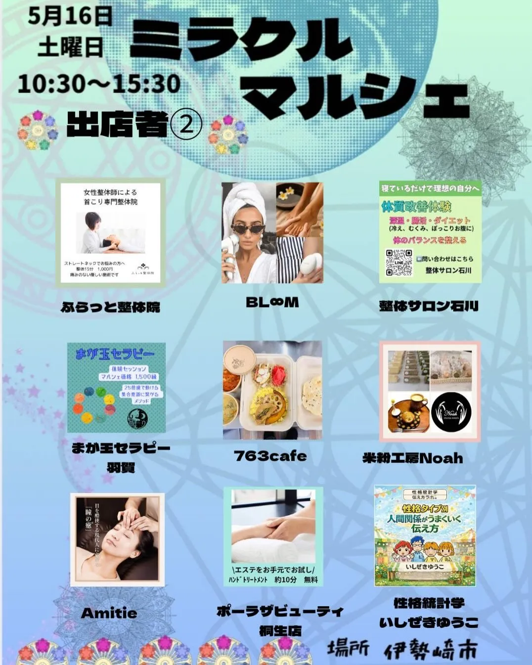 5月の予定です。