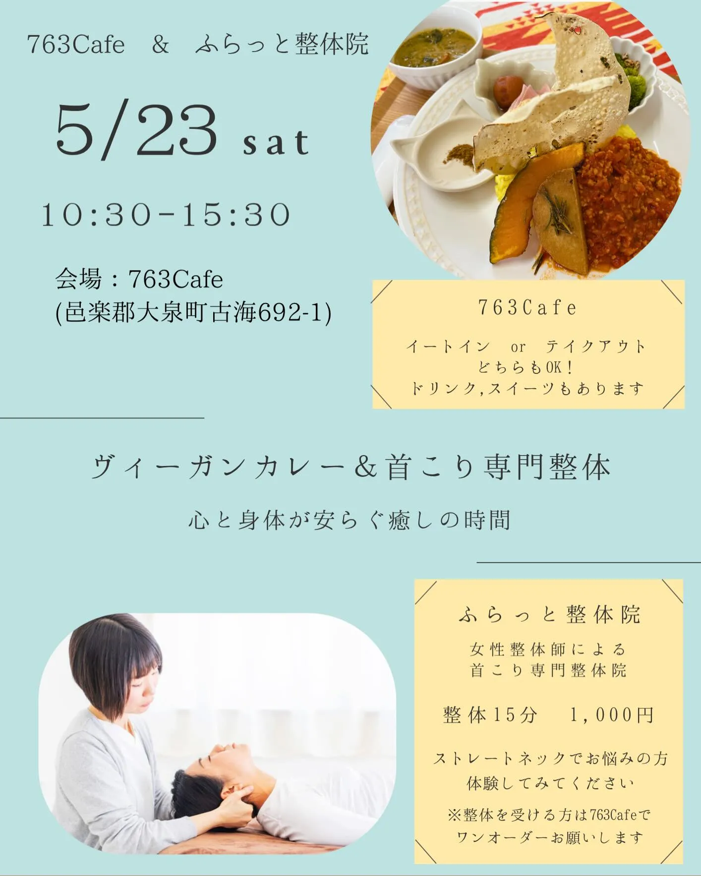 5月の予定です。