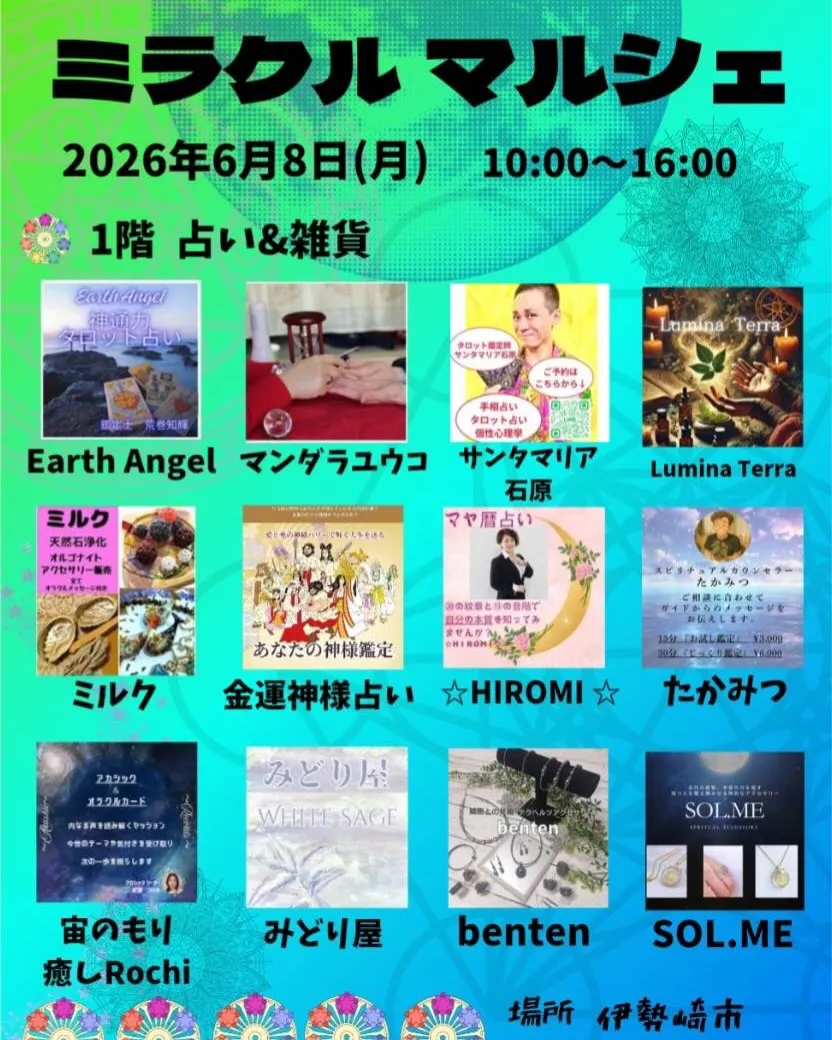 6月の予定です。