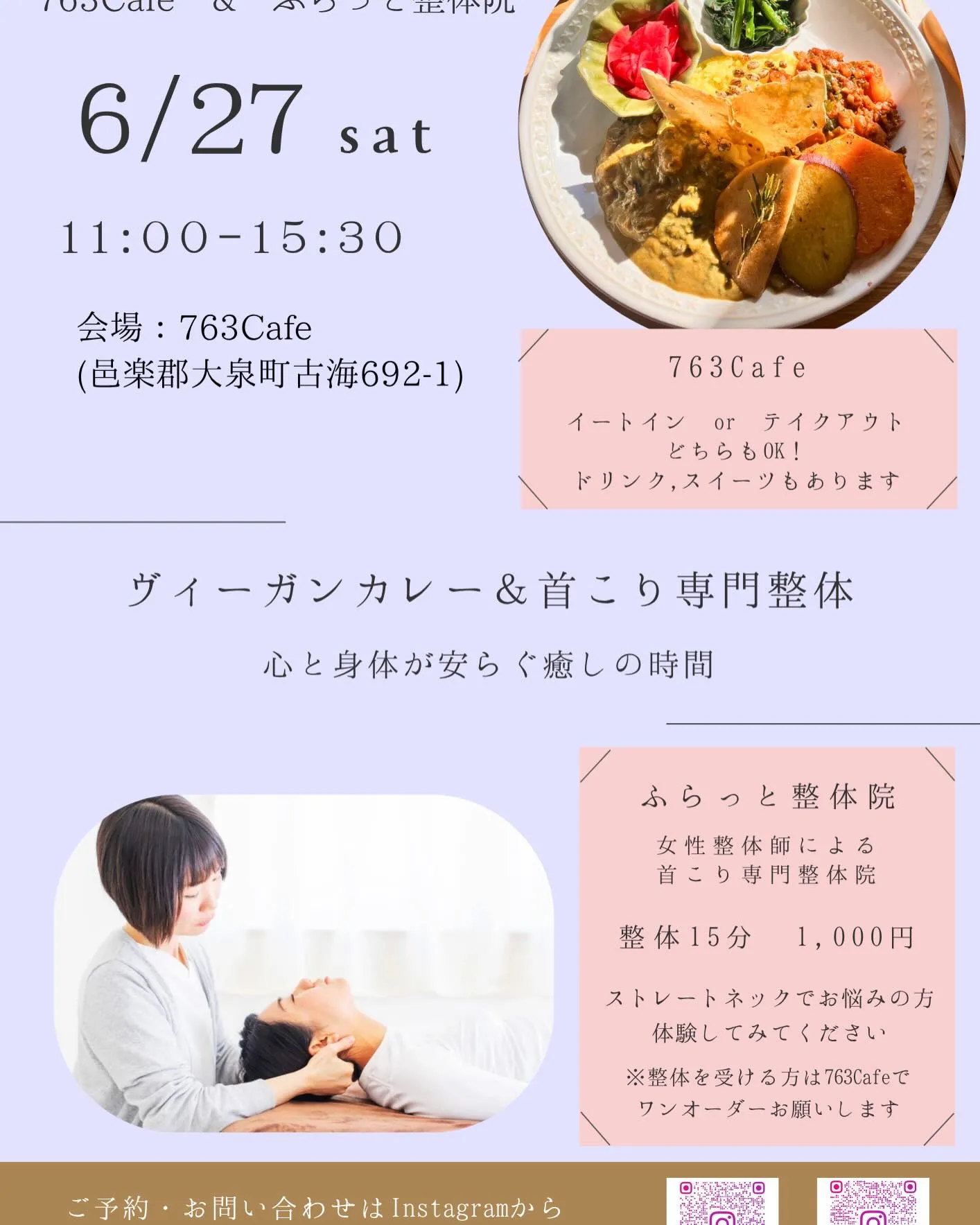 6月の予定です。