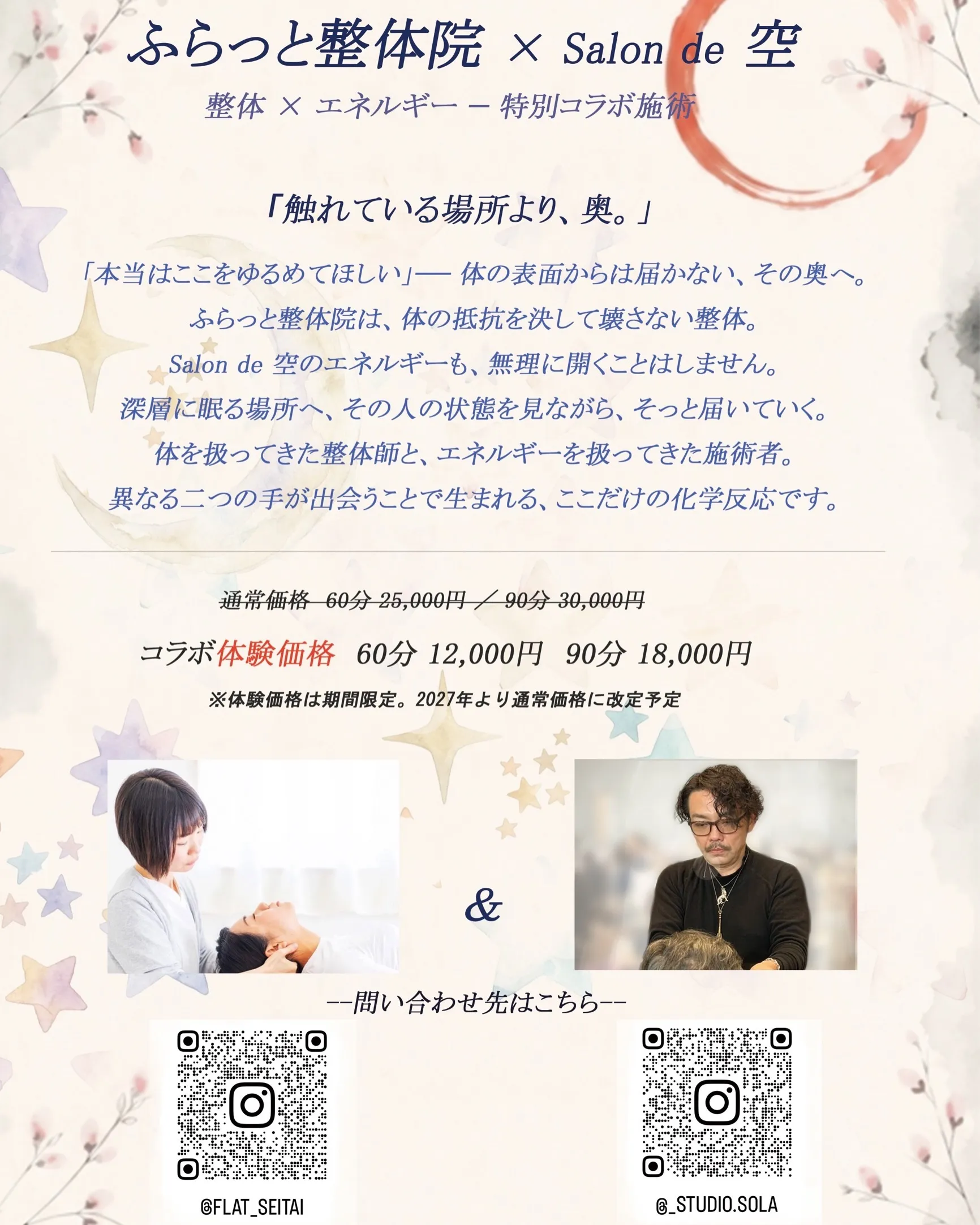 9月の予定です。