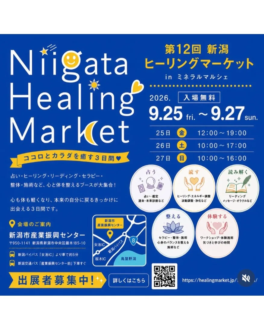 9月の予定です。